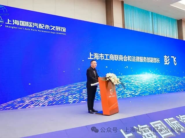  Environmental display