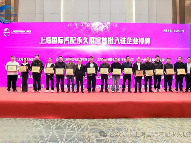 Environmental display